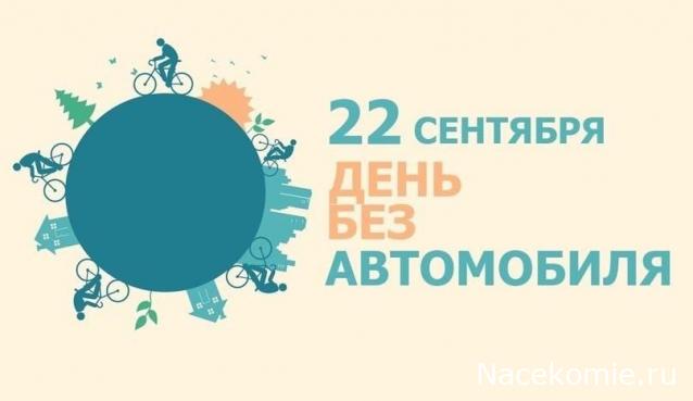 Радиорубка наших поездов: поздравления для всех тех, с кем нам по пути!