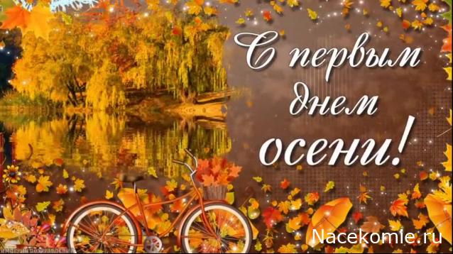Радиорубка наших поездов: поздравления для всех тех, с кем нам по пути!