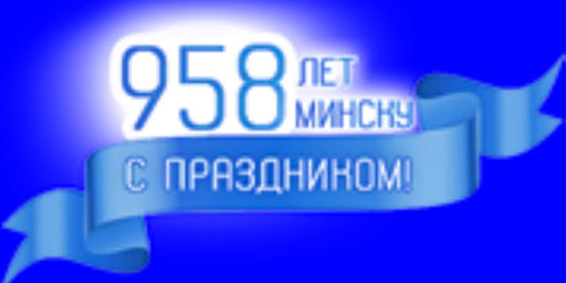 Радиорубка наших поездов: поздравления для всех тех, с кем нам по пути!