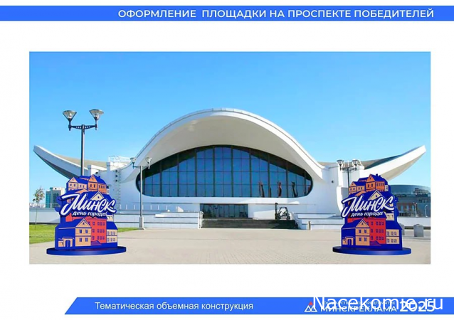 Радиорубка наших поездов: поздравления для всех тех, с кем нам по пути!