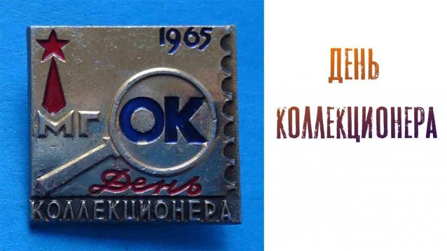 Праздник каждый день - поздравлялка Авторазделов