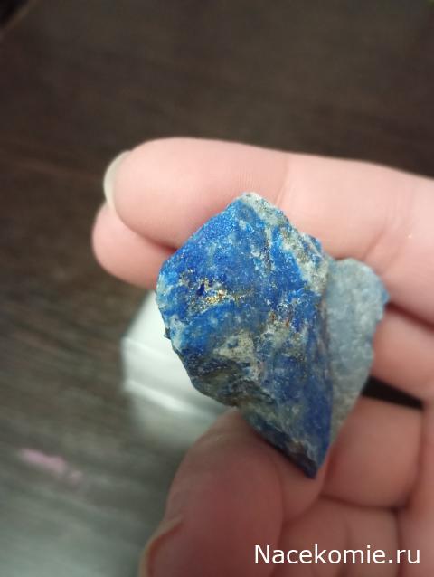 Камни и Минералы. Тайны Недр №12 - Лазурит