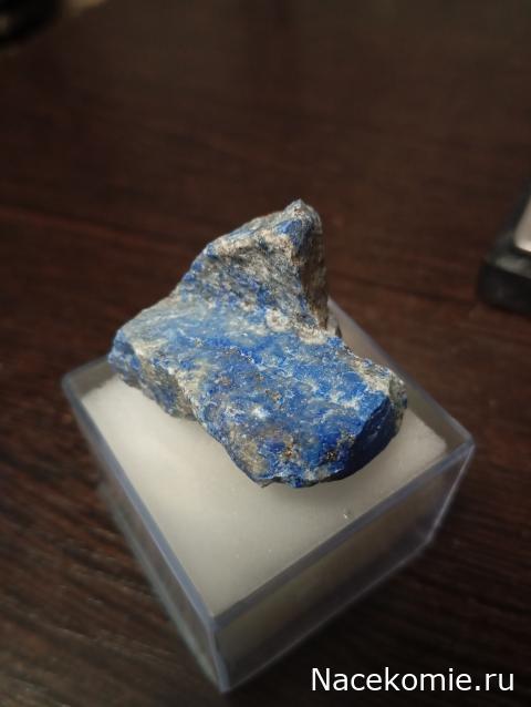 Камни и Минералы. Тайны Недр №12 - Лазурит