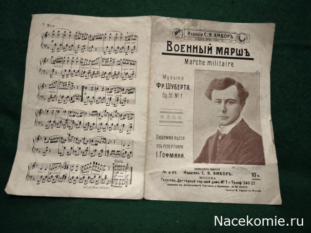 Вперёд в прошлое!