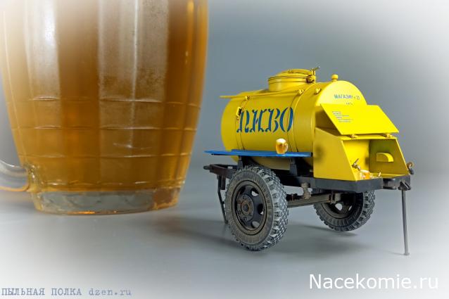 Вперёд в прошлое!