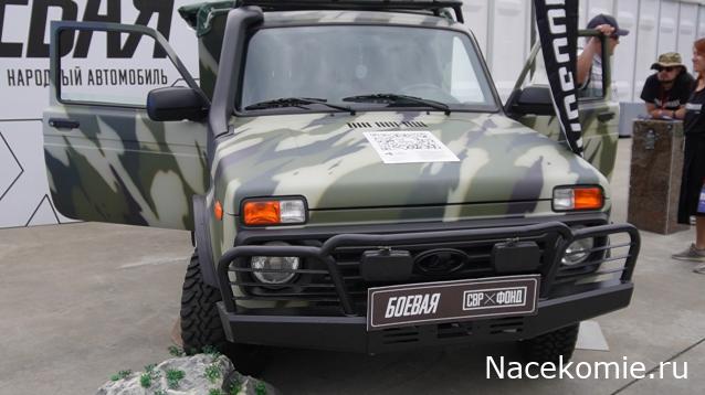 Автолегенды вживую