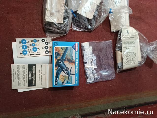 Вперёд в прошлое!