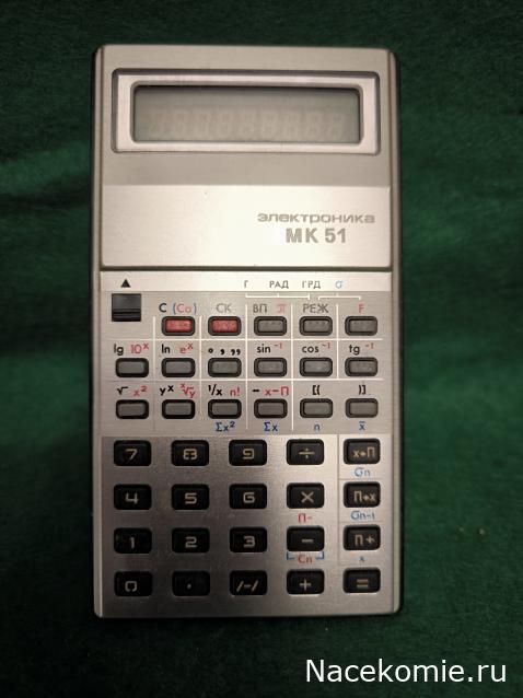 Вперёд в прошлое!