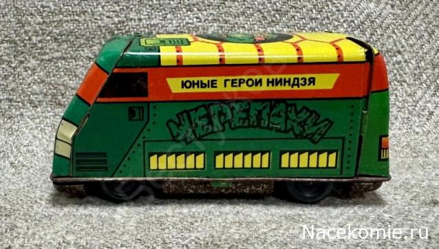 Вперёд в прошлое!