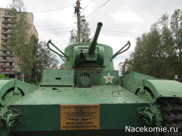 Привал Танкиста