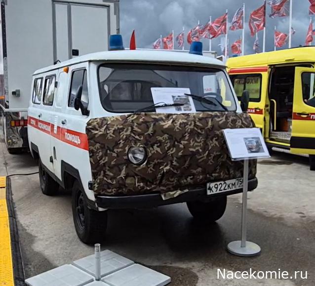 Автолегенды вживую