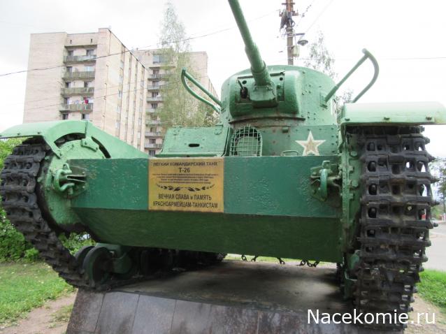 Привал Танкиста