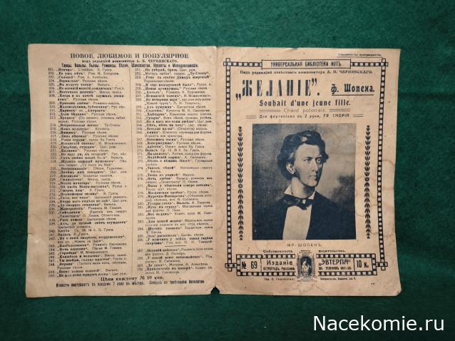 Вперёд в прошлое!