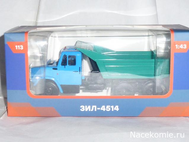 Легендарные Грузовики СССР №113. ЗиЛ-4514