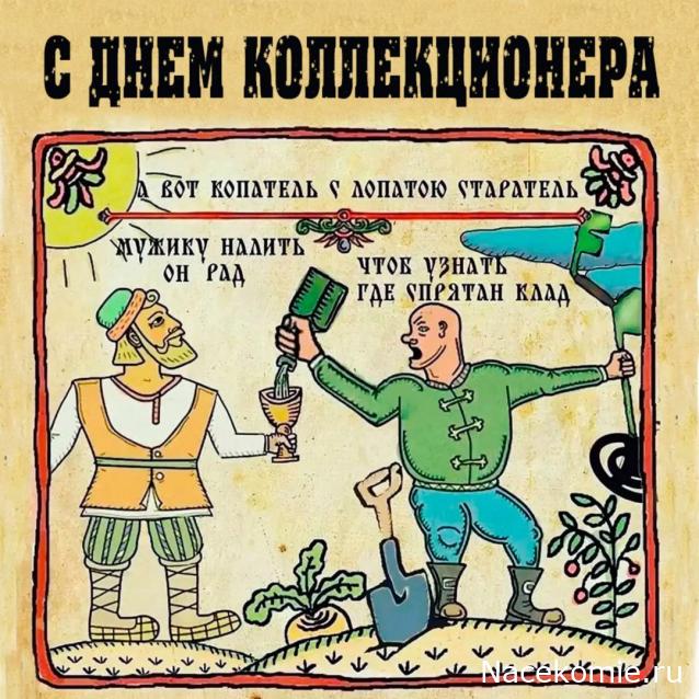 Радиорубка наших поездов: поздравления для всех тех, с кем нам по пути!
