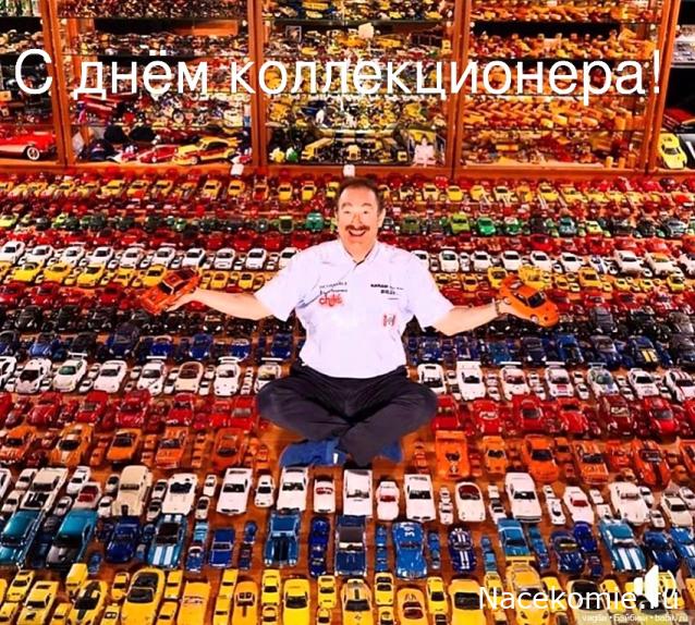 Праздник каждый день - поздравлялка Авторазделов