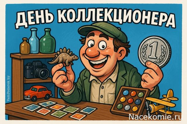 Радиорубка наших поездов: поздравления для всех тех, с кем нам по пути!