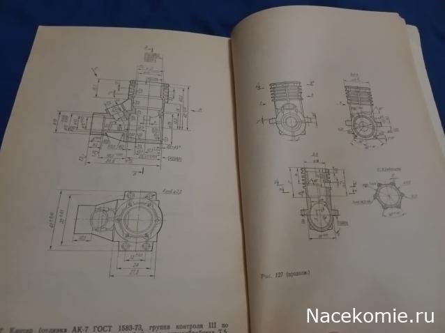 Вперёд в прошлое!