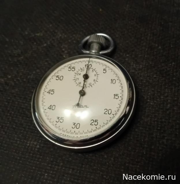 Вперёд в прошлое!