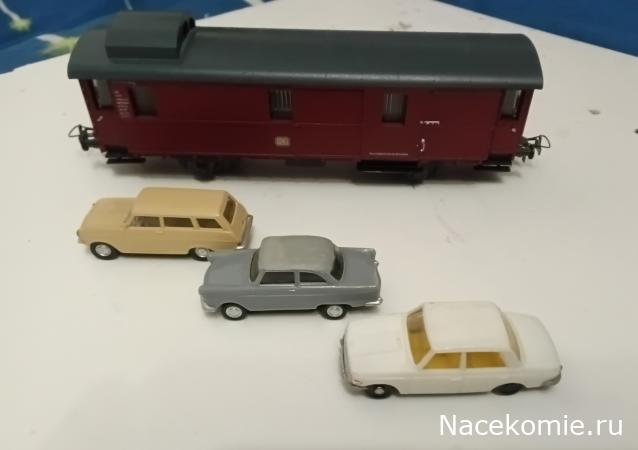 Вперёд в прошлое!