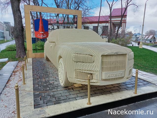 Автолегенды вживую