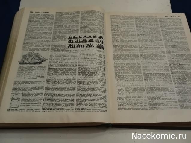 Вперёд в прошлое!