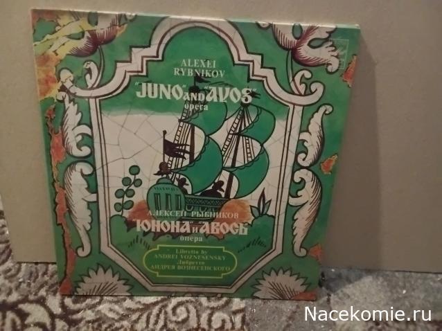 Вперёд в прошлое!