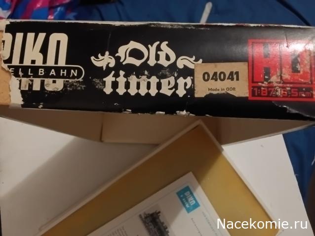 Вперёд в прошлое!