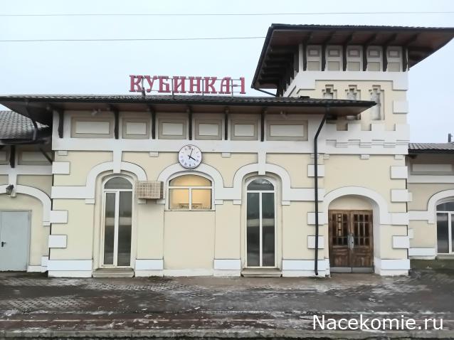 Привал Танкиста