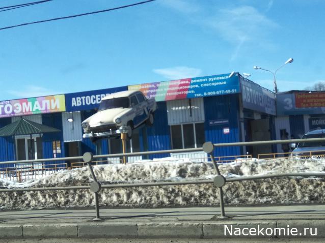 Автолегенды вживую