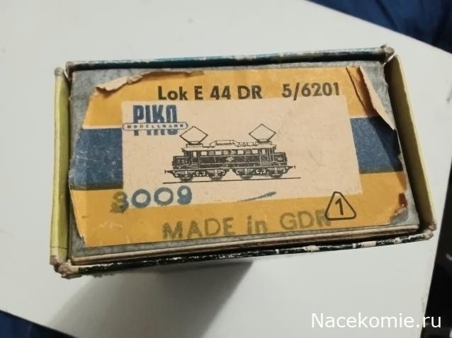 Вперёд в прошлое!