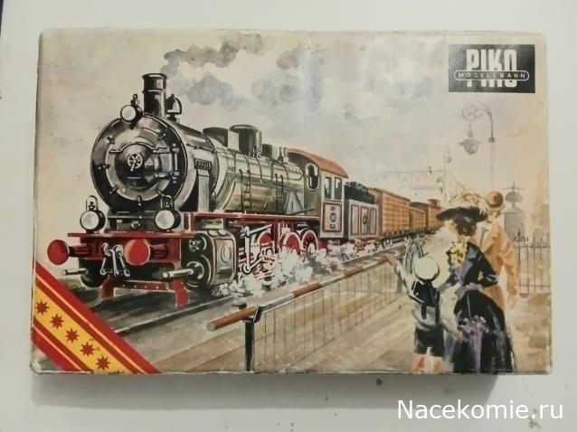 Вперёд в прошлое!