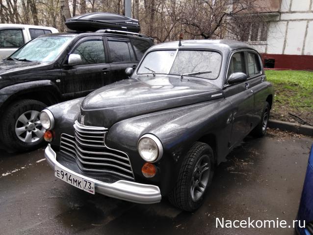 Автолегенды вживую