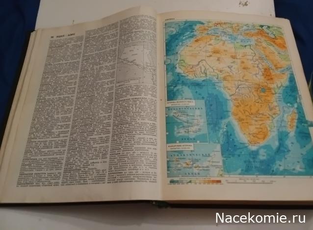 Вперёд в прошлое!