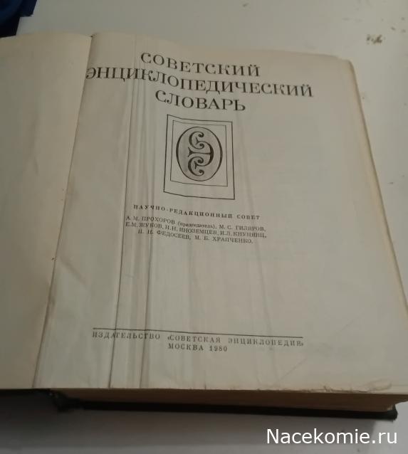 Вперёд в прошлое!