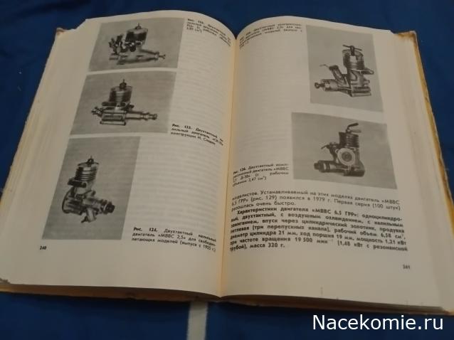 Вперёд в прошлое!