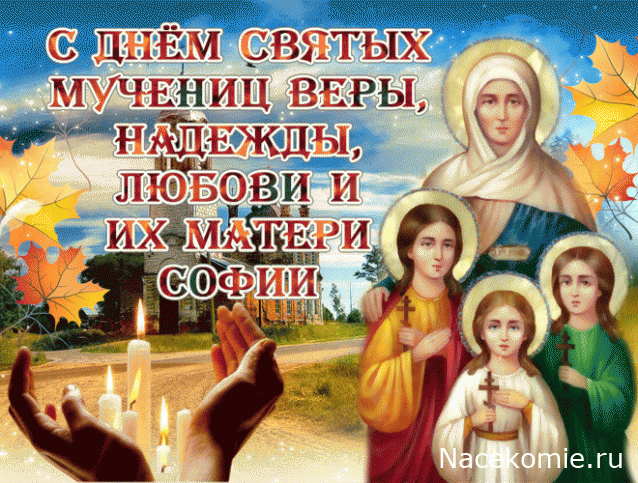 Праздник каждый день - поздравлялка Авторазделов