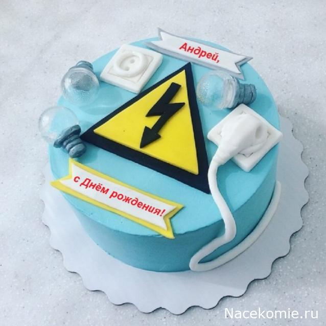 Праздник каждый день - поздравлялка Авторазделов