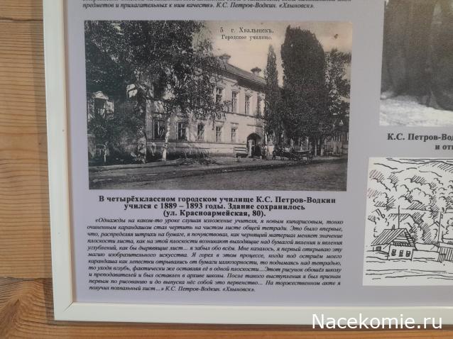 Мастера Рисунка и Живописи - График выхода и обсуждение