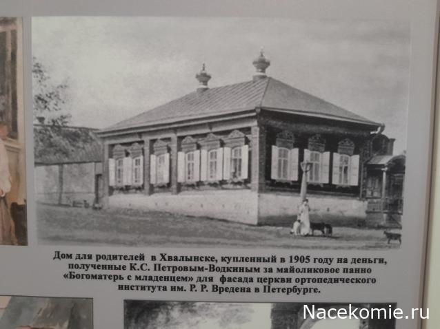 Мастера Рисунка и Живописи - График выхода и обсуждение