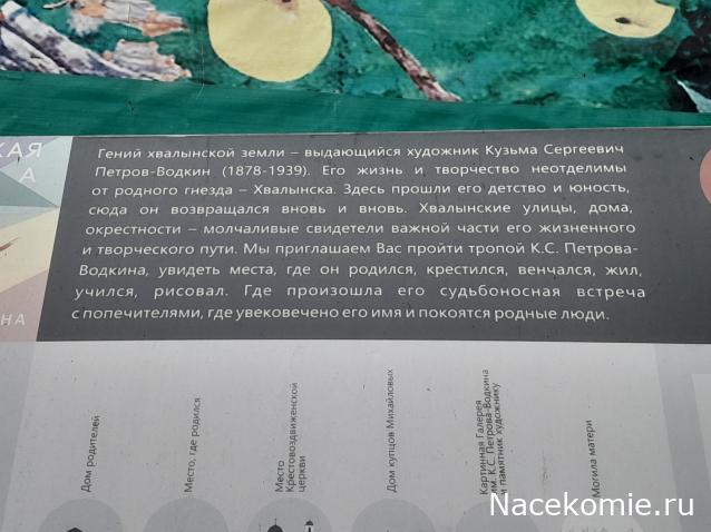 Мастера Рисунка и Живописи - График выхода и обсуждение