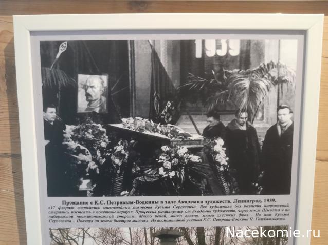 Мастера Рисунка и Живописи - График выхода и обсуждение