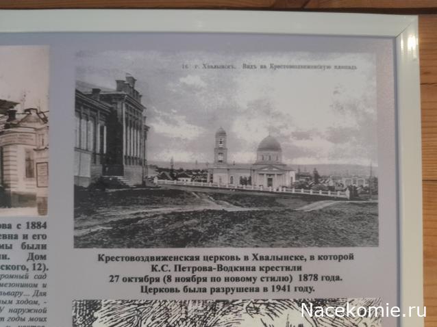 Мастера Рисунка и Живописи - График выхода и обсуждение