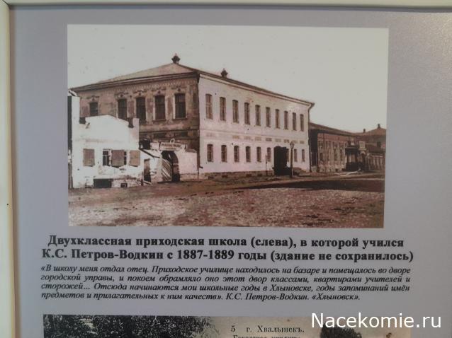 Мастера Рисунка и Живописи - График выхода и обсуждение