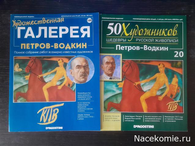 Мастера Рисунка и Живописи - График выхода и обсуждение