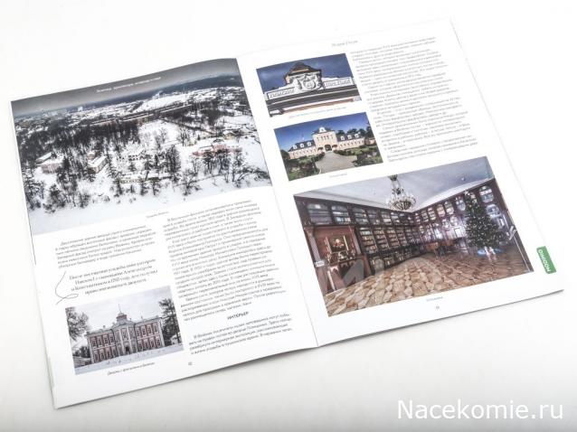 Усадьбы России: судьбы, архитектура, вдохновение