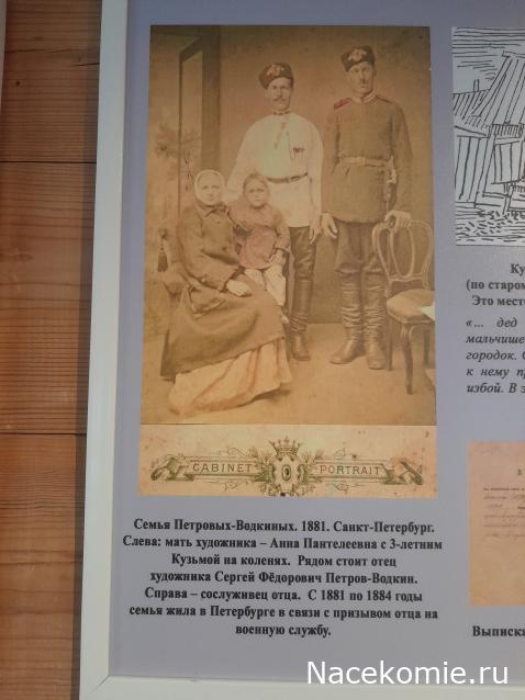 Мастера Рисунка и Живописи - График выхода и обсуждение
