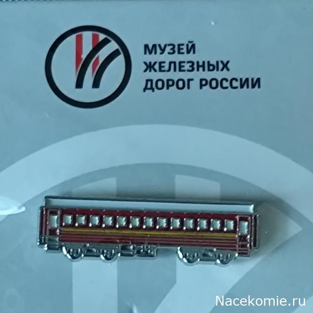 Железная Дорога в Миниатюре - Болталка