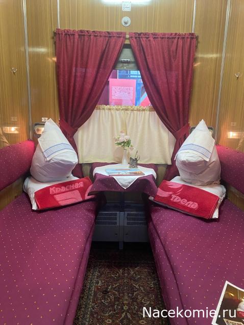 Железная Дорога в Миниатюре - Болталка