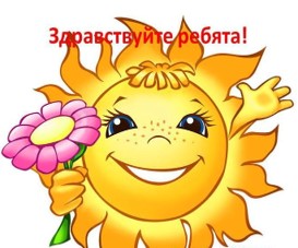 100 крестиков!